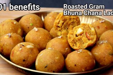 Low-Cost Healthy No Sugar No Jaggery Sweet|Chana Ladoo Recipe|Dryfruit Laddu|Dryfruits Ladoo Recipe