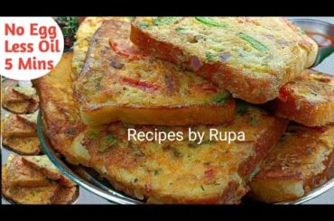 Only 5 Mins No Eggs Simple & Delicious Breakfast Recipes For Tiffin