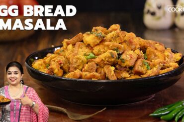 Egg Bread Masala | Quick Breakfast Recipes | Evening Snacks Recipe