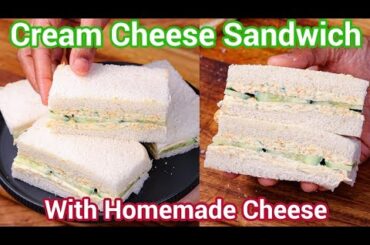 Veg Cream Cheese Sandwich Recipe with Homemade Cheese - Ideal Kids Lunch Box Snack | Cheese Sandwich
