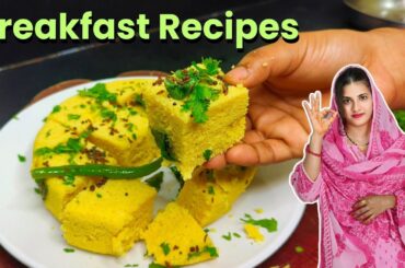 Instant Dhokla Recipe | Easy Steamed Breakfast Recipe | Healthy Indian Breakfast