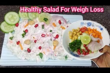 Healthy Salad For Weight Loss | Veg Salad Recipes For Lunch/Dinner | Healthy Curd Instant Salad.....