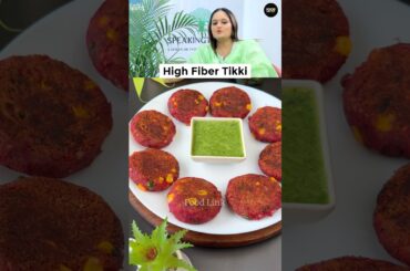 Healthy High Fiber Tikki Recipe #shorts