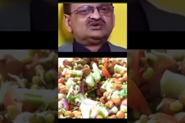 Dr Subhash Goyal healthy sprouts recipe #subhashgoyal #salad #sprouts #shorts #trendingshorts