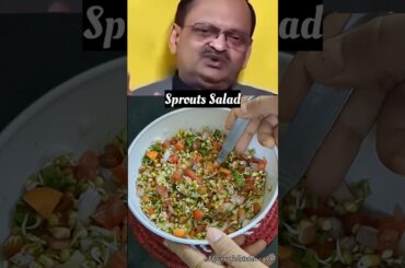 Dr.Subhash Goyal's Favourite Sprouts Salad|#trending#Dr.Subhashgoyal#ytshorts#sprouts#salad#viral