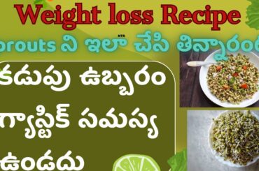 “Healthy Weight Loss Salad Recipe | Easy & Tasty Low-Calorie Salad for Fat Loss”