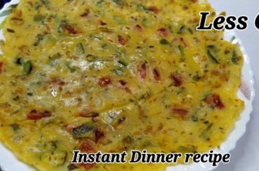 10 Minutes Instant Dinner Recipe|Dinner recipes|Dinner recipes indian vegetarian|Veg Dinner recipes