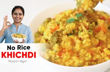 No Rice Khichdi Recipe | Quick & Healthy Dinner for Weight Loss | Diet recipe yo lose weight