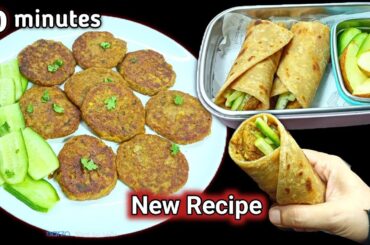 10 Minutes Healthy Lunch Box Recipe | Easy Tiffin Recipes | Mushroom Recipes | Lunch Box Ideas