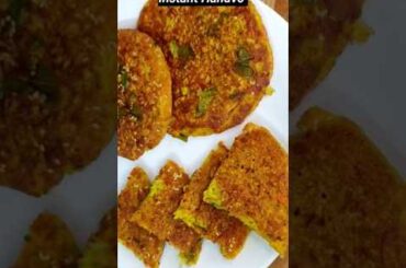 Instant Gujrati Handvo Recipe ,healthy breakfast recipe #handvorecipe # #food #ytshorts #shoryfeed