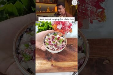 Best salad topping for diabetics #shorts #healthylifestyle #healthyeating #salad #saladdressing