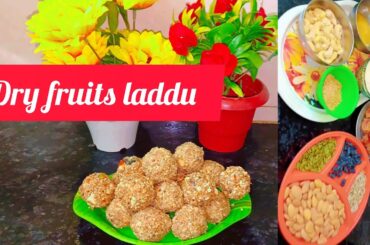 Dry Fruits Laddu /Sugar Free Ladoo Recipe/Healthy Snacks /Ladoo Recipe/Protein Rich Laddu for kids