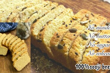 How to make 100% sooji bread without sugar,maida,wheat flour or butter | 100% Sooji bread recipe