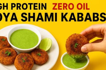 NO Oil Soya Kabab|High Protein Weight Loss Snack|Veg Kabab Better Than Meat|Healthy Indian Recipe