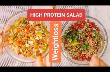 High Protein Salad Recipe -Weightloss Salad for Lunch / Dinner - Indian Veg Meal - Veg Salad Recipe