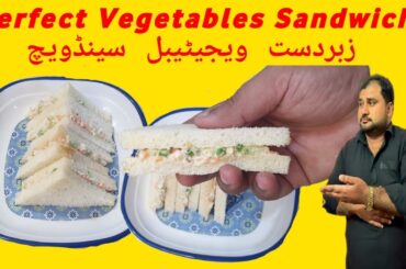 Best Vegetable Sandwich Recipe | Healthy & Easy Veg Sandwich | Homemade Veggie Sandwich