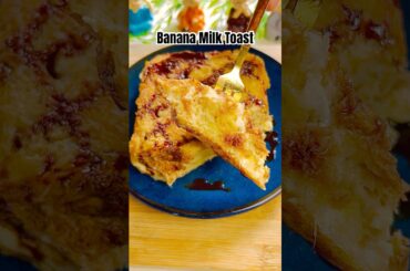 Banana Milk Toast Recipe | Quick & Healthy Breakfast Idea | Easy Snack with Bread #shorts #viral