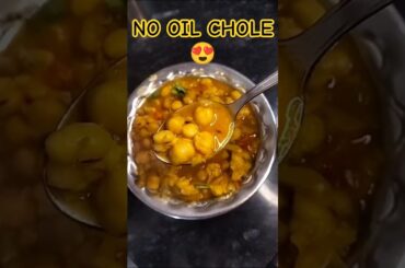 Healthy Chole Recipe | No Oil Cooking for Weight Loss