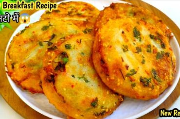 Healthy Tiffin Ideas |Kids Lunch Box |Morning Breakfast Recipes Indian|easy breakfast recipe |Nasta