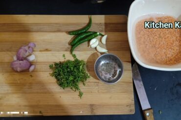 Masoor chi Daal... healthy recipes