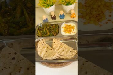 Aachari Masala Bhindi Recipe #shotrs #bhindi #lunch #healthy #food #viralvideo #cooking #indianfood