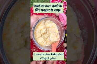 Baby weight gain healthy breakfast Recipe #babyfood #food #viral