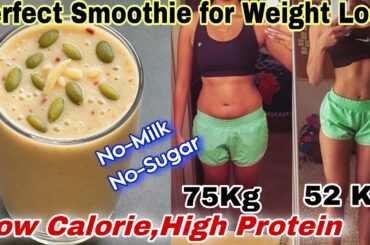 Ultimate Weight Loss Smoothie Recipe |High Protein Low Calorie Smoothie Perfect for Fast Weight Loss