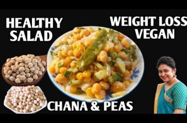 Weight Loss Salad Recipe For Lunch/Dinner - Indian Veg Meal - Diet Plan To Lose Weight Fast