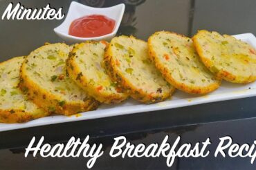 Steamed Healthy Breakfast Ready in 10 Minutes | Easy Breakfast Recipes | Quick Breakfast | Nashta