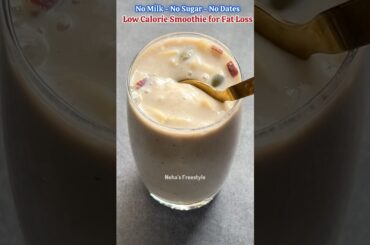 Morning Weight Loss Smoothie | Low Calorie High Protein | Weight Loss Smoothie #shrots #ytshorts #yt