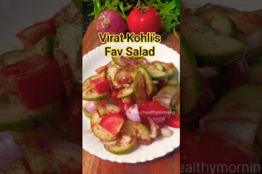 Virat Kohli's favorite Salad | #viratkohli #shorts #shortsfeed #salad #weightloss #trendingshorts