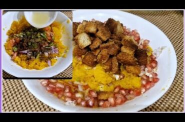 Pumpkin Salad Recipe / Healthy Salad Recipe /