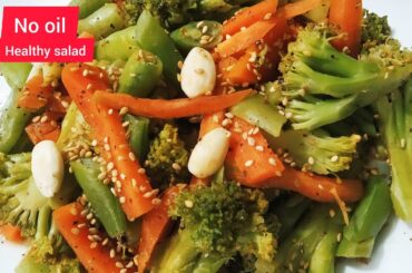 Only 10 minutes/healthy steamed veg salad/weightloss recipe/healthy dinner/quick dinner recipe