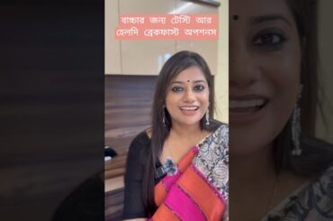 Weekly Kids Tiffin Ideas | 5 Days Healthy Lunchbox Recipes