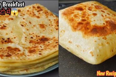 Simple & Healthy Tiffin Ideas | Breakfast |Easy Breakfast Recipes Indian|Kids Lunch Box Recipe|Nasta