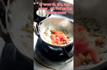 Malka ki dal recipe/easy healthy lunch #malkadal #easyhealthylunch #lunchpreparation #lunchrecipes