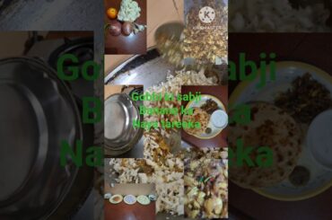 #viralfood #healthy_food #recipe #cooking #vitamin #healthydinner #khana #food  #healthy#gobhi