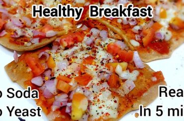 Healthy & Easy Breakfast recipe in 5 mins | Breakfast using Wheat flour | Simple & Delicious