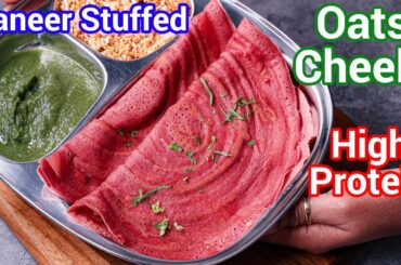 Oats Chilla with Paneer Toppings | Healthy Protein Rich Breakfast - Beetroot Oats Cheela