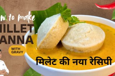 Millet Recipes | Coconut Idli | No Yeast, No Rice | Mangalorean Traditional Recipe | Chef Sahajan