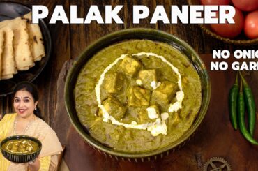 Palak Paneer Recipe | No Onion No Garlic | Healthy Paneer Curry