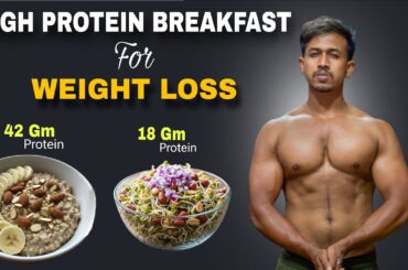 High Protein Breakfast Recipes for Weight Loss | Healthy Breakfast Recipes | Babul Zehen