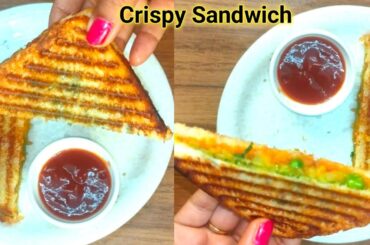 Aloo Sandwich Recipe | Breakfast Recipe | Potato Sandwich Recipe | Aloo Sandwich | Sandwich Recipe