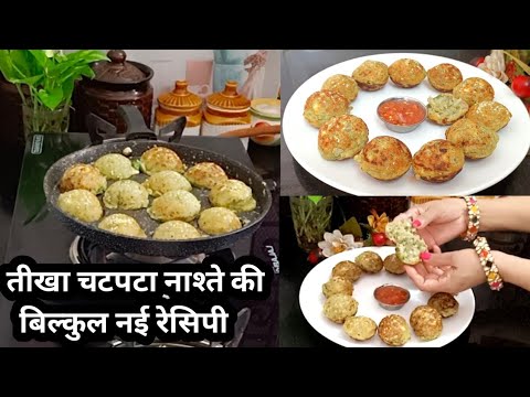 Nasta Recipe l Healthy l Breakfast Recipe l Tiffin Recipes l Breakfast Recipe l Breakfast l nashta Nasta Recipe l Healthy l Breakfast Recipe l Tiffin Recipes l Breakfast Recipe l Breakfast l nashta