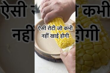 New Recipe For Gut Health #healthyfood #food #cooking