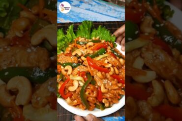 Restaurant Style Chicken Cashewnut Salad #sultanas_studio #ramadan #iftar #recipe #chicken #healthy