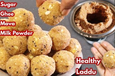 Only 10 Minutes Mixie Method Badam Laddu Navratri Special Sweet / Almond Ladoo/Healthy  laddu Recipe