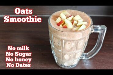 Oats Smoothie for Instant Weight Loss -High Protein, No Milk No Sugar No Honey |Weight Loss Smoothie