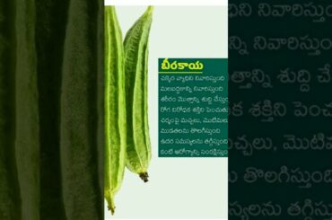 #healthtips #cooking #healthyrecipes #manthena #food #healthyfood healthylifestyle #yt