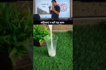 Bacchon ke liye Healthy Recipes #shorts #trending #healthy #milk #children #food #recipe #vedantsir